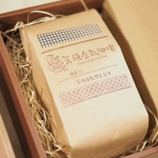 画像3: 珈琲豆1袋用　ギフトBOX代 (3)